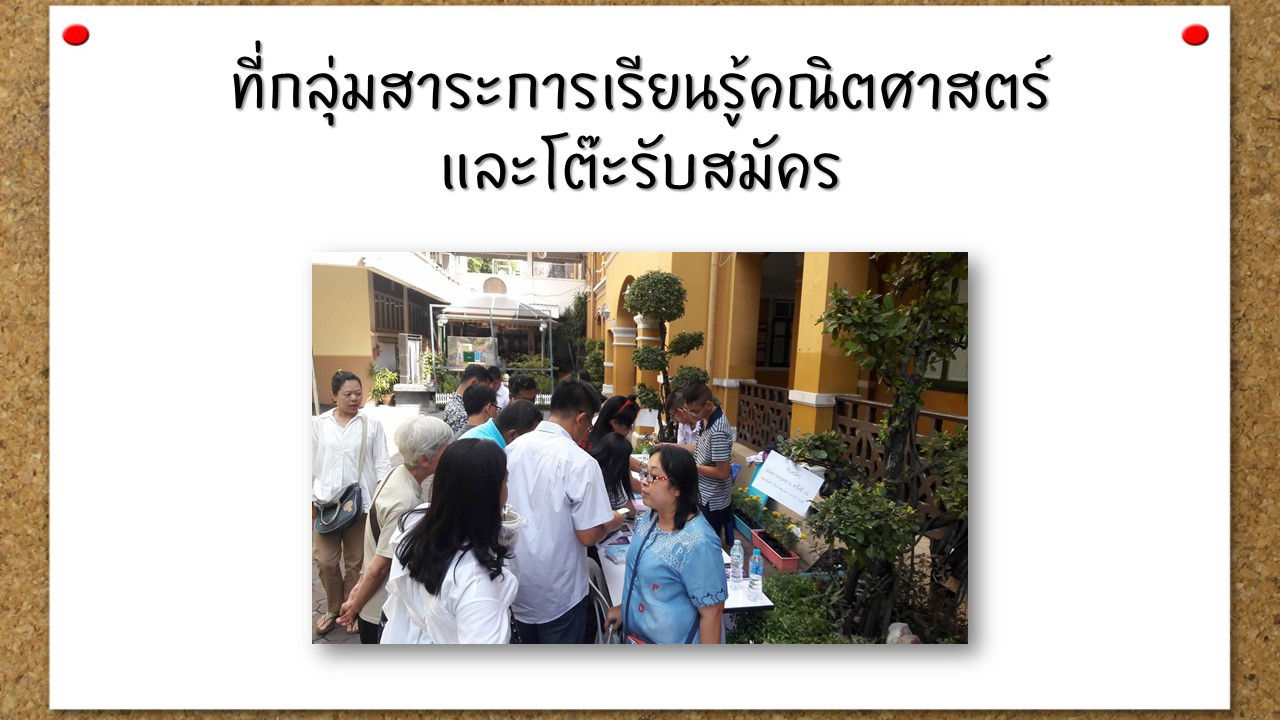 Slide8