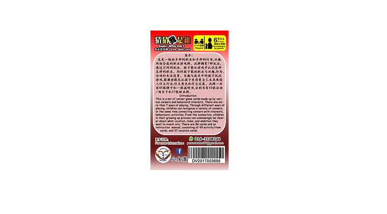 career card back.png