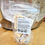 Thumbnail: Snowflake Nougat (124g)