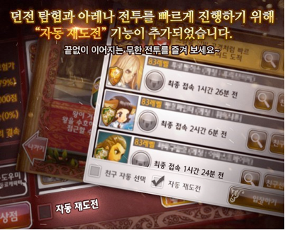 출처:별이되어라! for Kakao 네이버 공식 카페