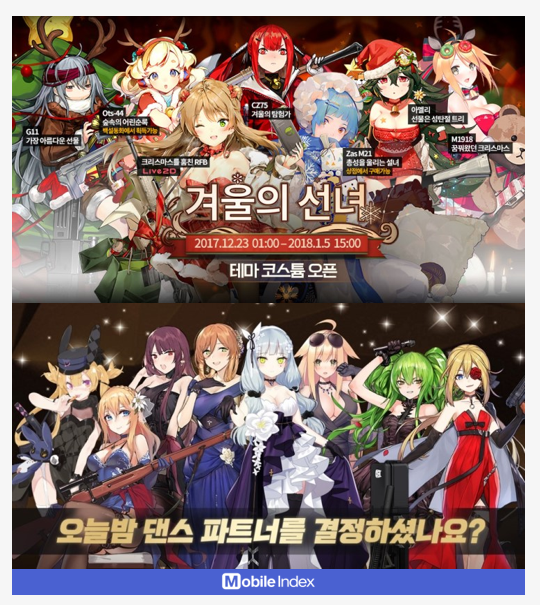 *이미지출처: 소녀전선 공식 카페 