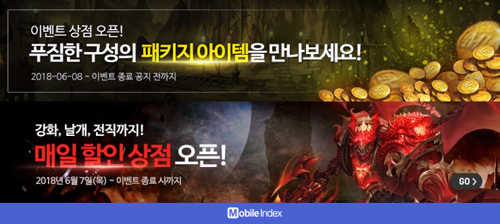 *이미지 출처: [뮤오리진2] 공식 카페 