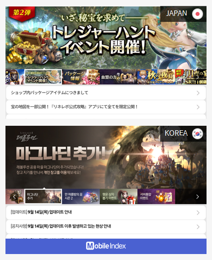 *이미지 출처 : [리니지2 레볼루션] 게임 스크린샷