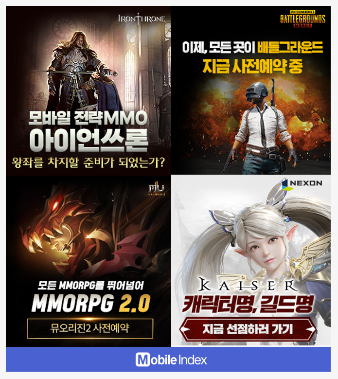 * 차트 출처 : 모바일인덱스(www.mobileindex.com)