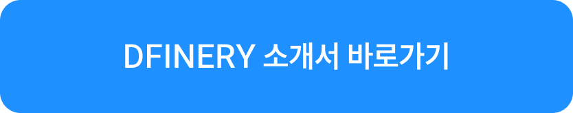 마케팅 용어 완벽 정리! 취업·실무에서 꼭 필요한 마케팅 용어 모음집 이미지 6