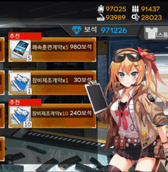 *이미지 출처 : [소녀전선] 네이버공식카페