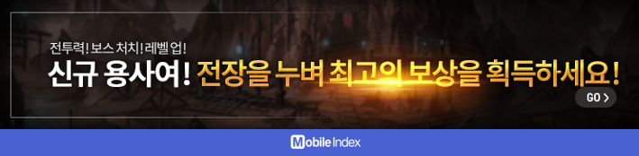 * 차트 출처 : 모바일인덱스(www.mobileindex.com) 