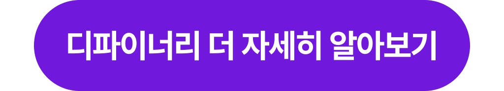 CRM 운영, 궁금증 9가지 FAQ로 풀어보기 이미지 4