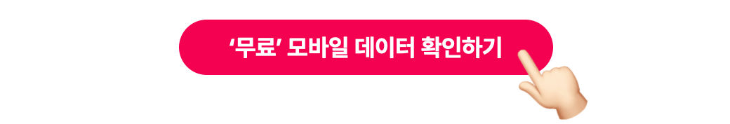 배달비 무료화가 불러온 파장은? 배달앱 시장 분석 리포트 이미지 5