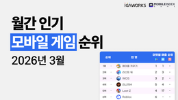 26년 3월 인기 모바일 게임 순위