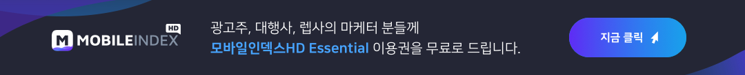 1.5 무료 체험