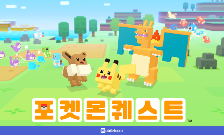 *이미지 출처: 구글플레이