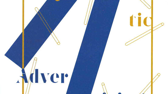 [DI매거진] 프로그래머틱 광고는 대세가 될 수 있을까