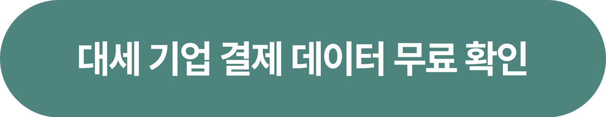 주춤하는 명품 플랫폼 사이 빠르게 성장하는 중고 명품 플랫폼 이미지 3