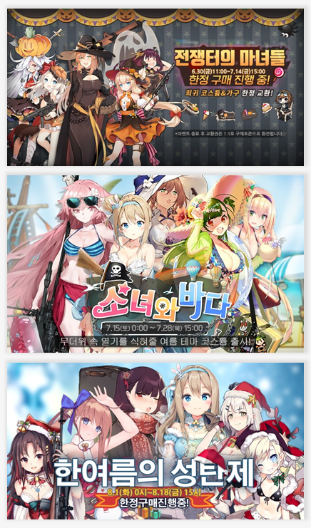 *이미지 출처 : [소녀전선] 네이버공식카페
