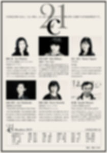 8 May 2019 Flyer 2.JPG