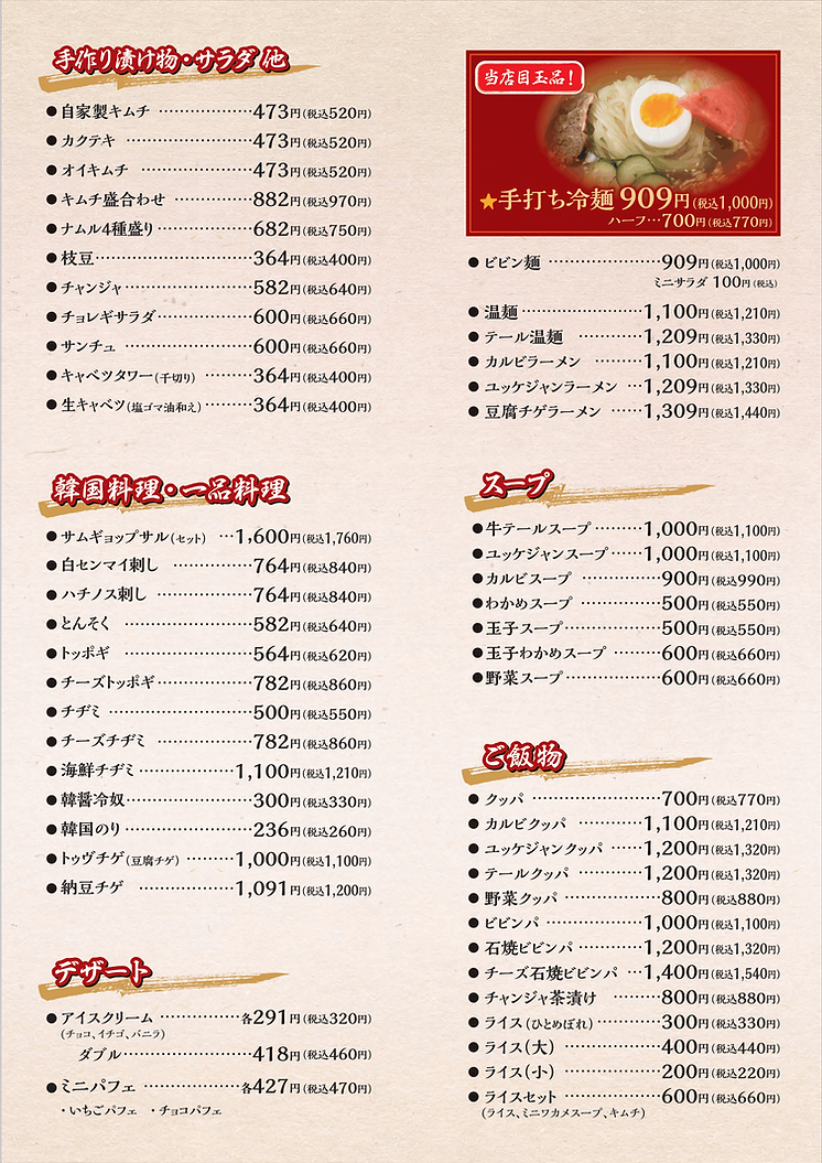 表面.png