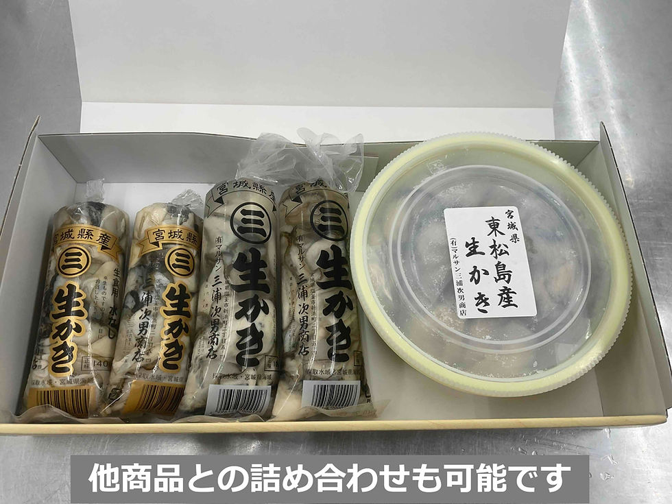 サムネイル： 【生食用】生牡蠣（140ｇ）