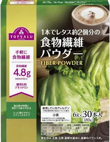 食物繊維