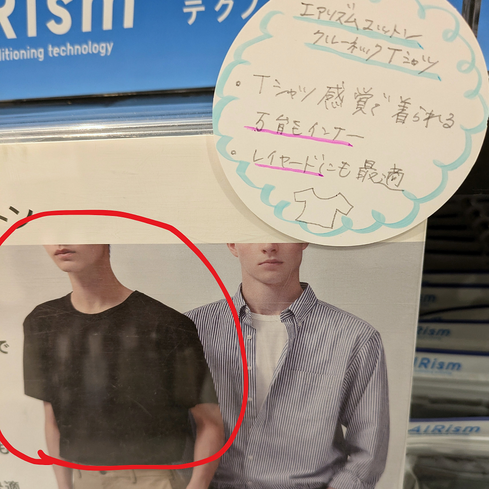 書いてあるから大丈夫(無能感)