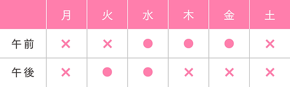 野村医院 診療時間 皮膚科