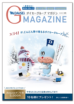 Vol.19_H1.png