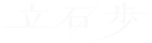 立石歩