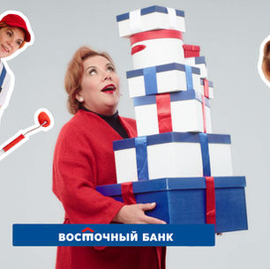Как снять новогодний рекламный ролик с селебрити и не вылететь из бюджета