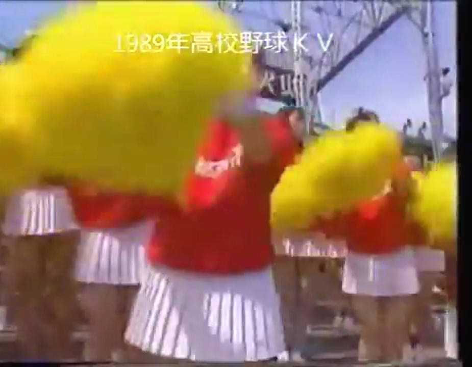 ree