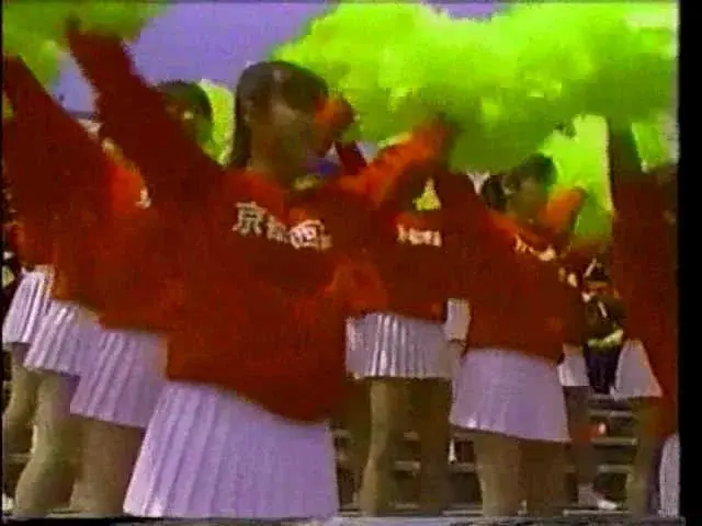 ree