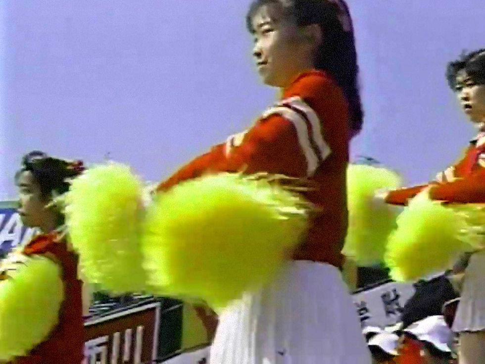 ree