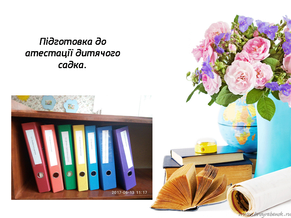 Слайд6