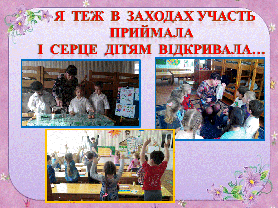 Слайд17
