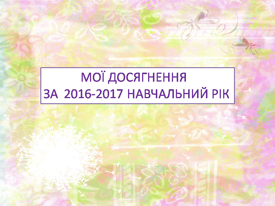 Слайд1