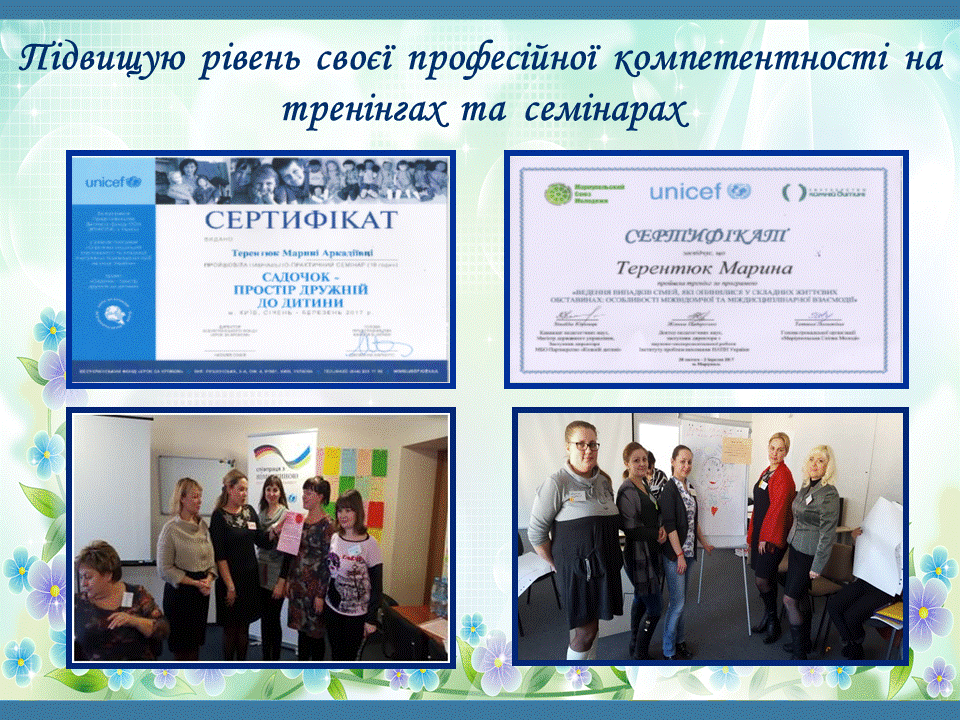 Слайд18
