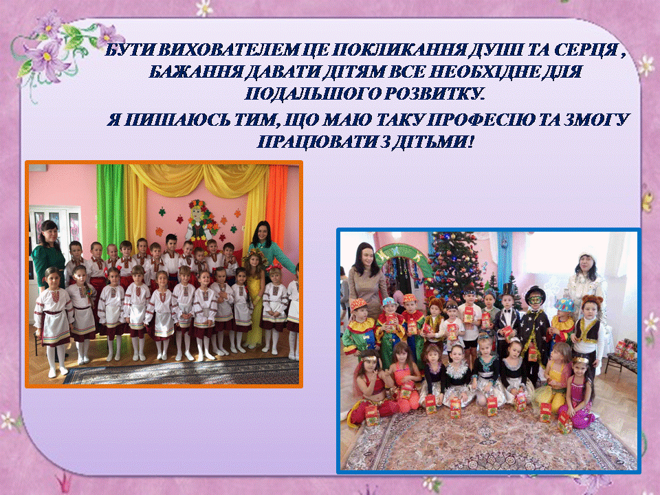 Слайд21