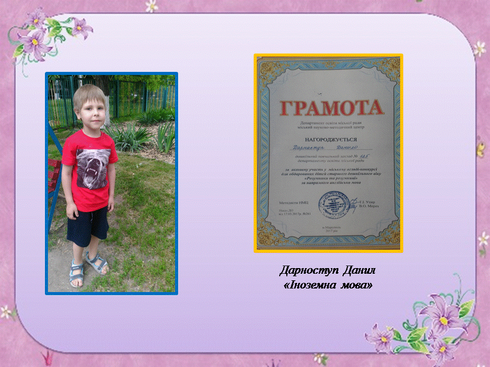 Слайд14