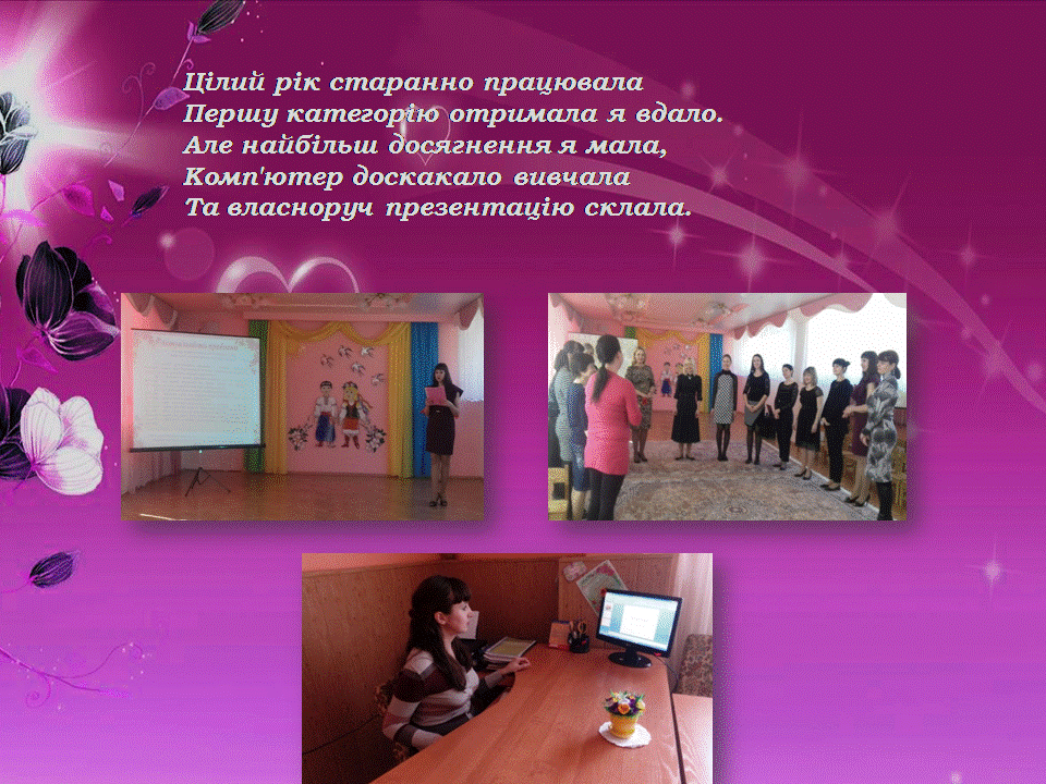 Слайд14