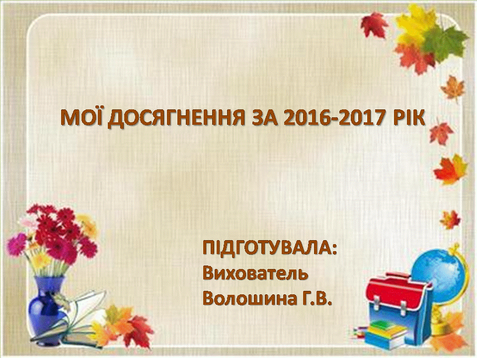 Слайд1