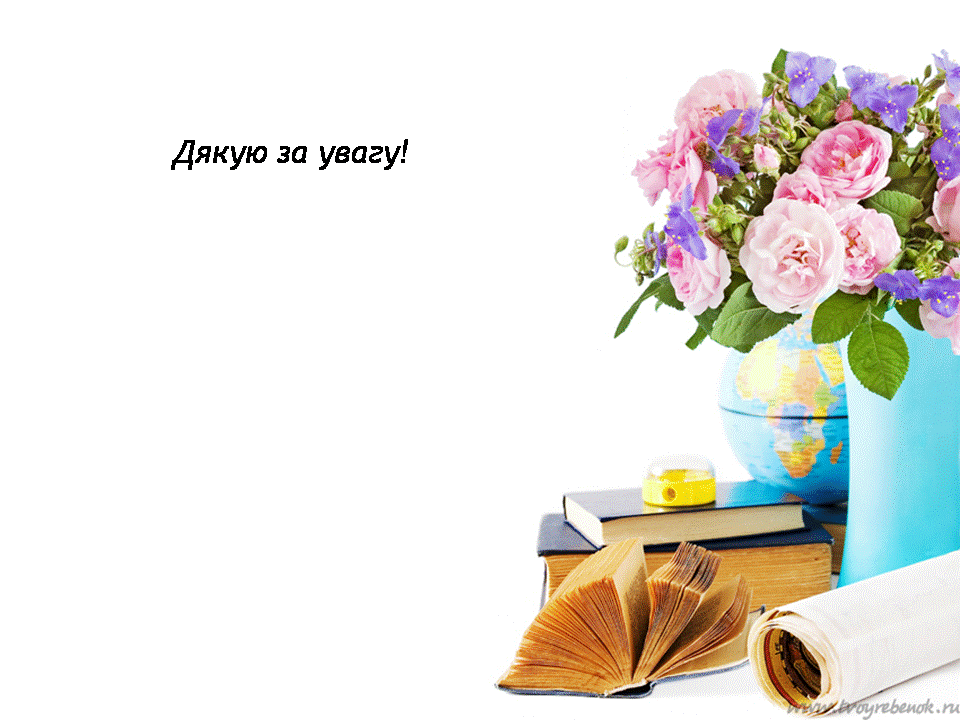 Слайд12