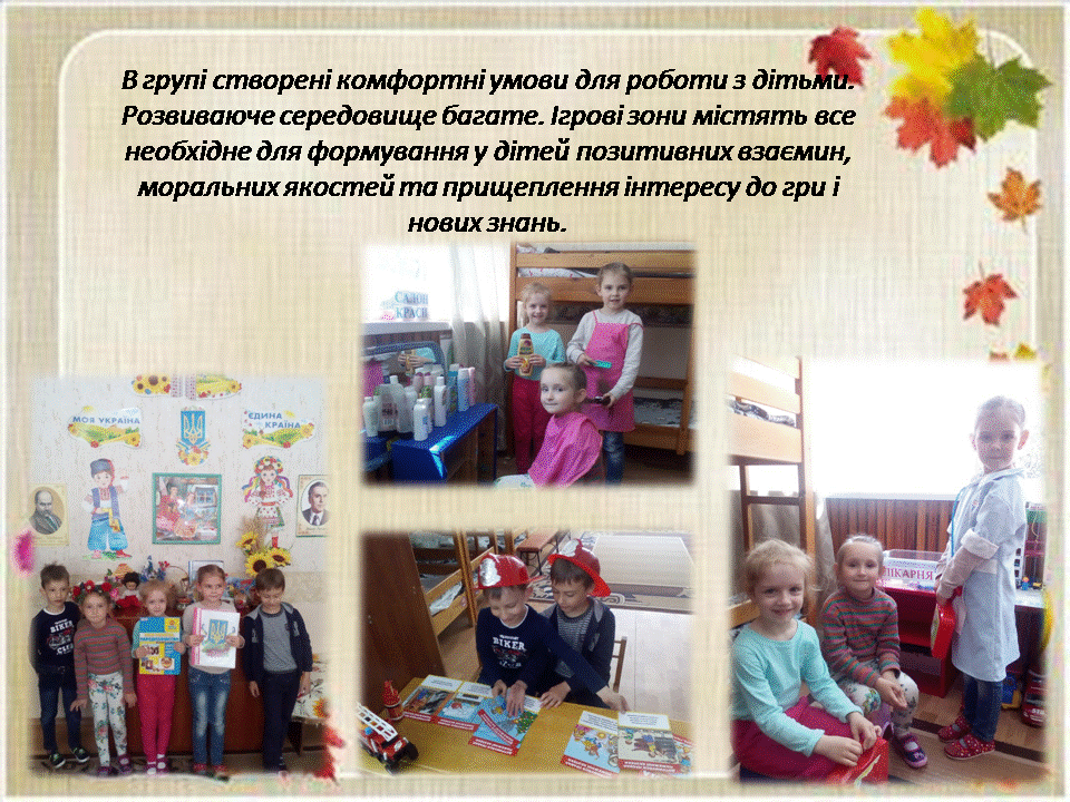 Слайд3