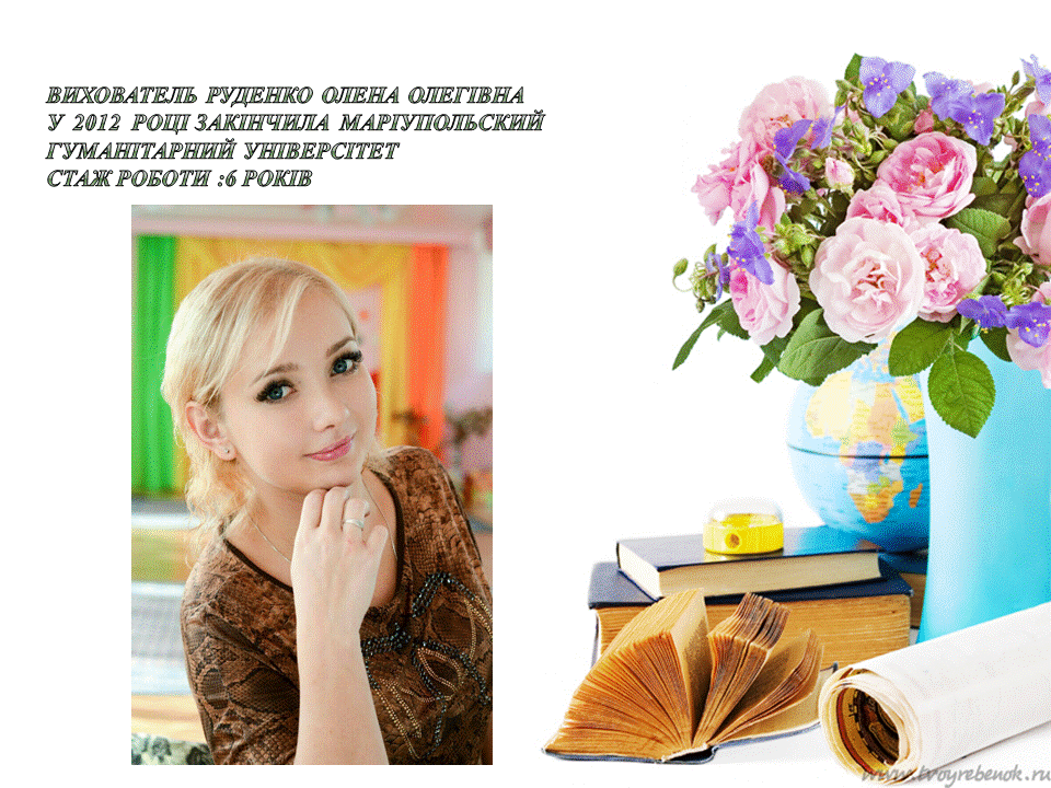 Слайд2