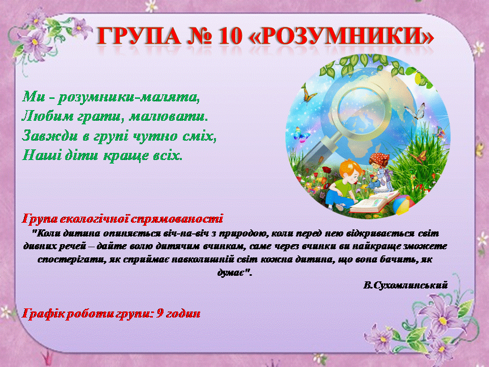 Слайд3