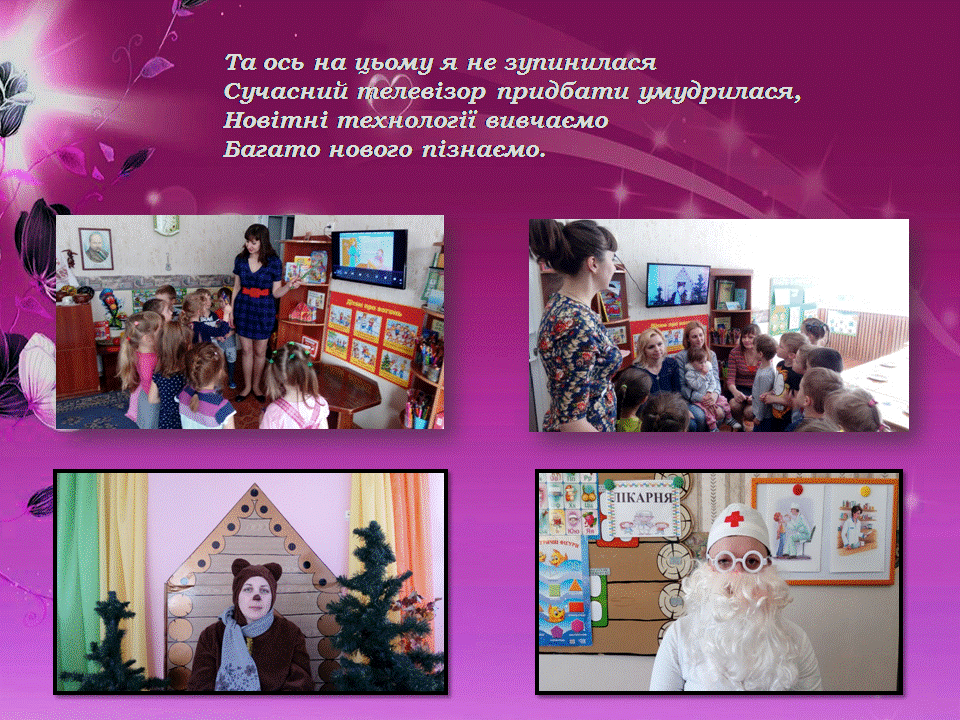Слайд5