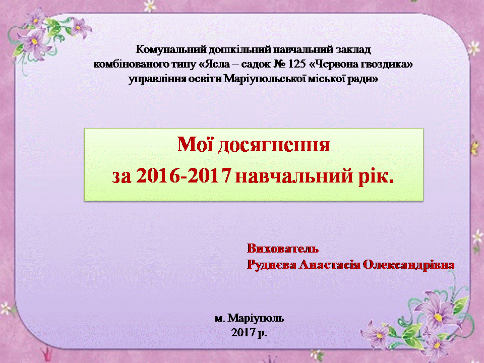 Слайд1