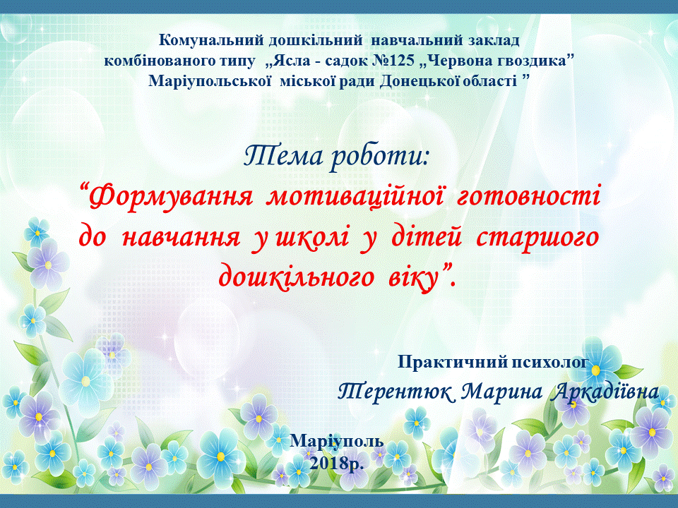 Слайд1