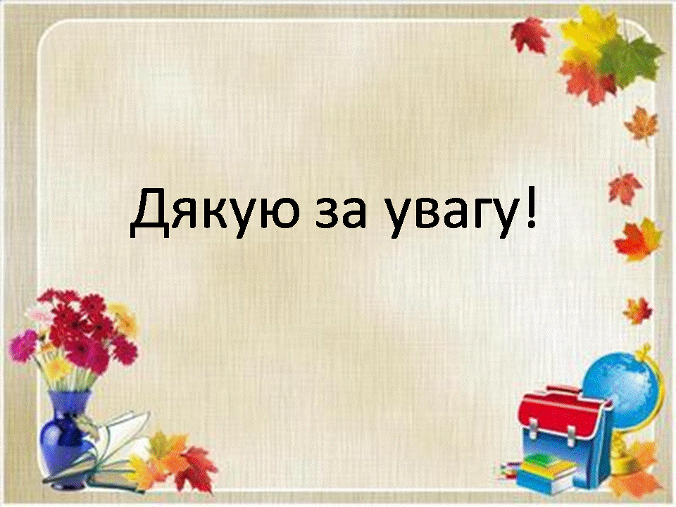 Слайд16