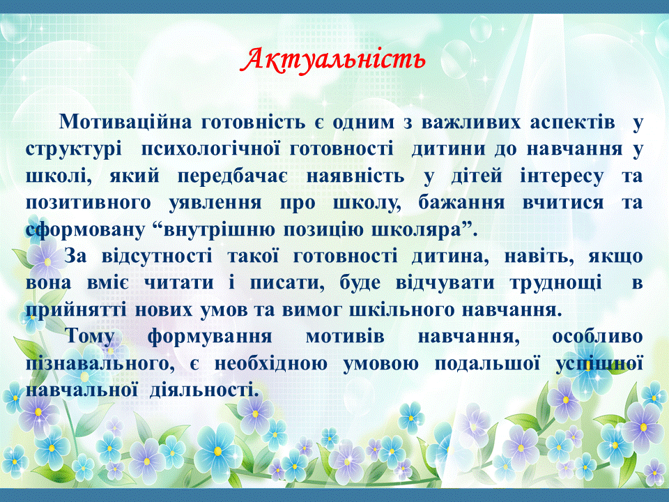 Слайд4