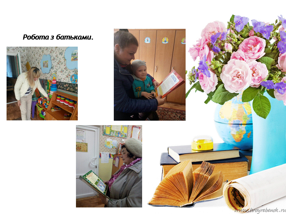 Слайд8
