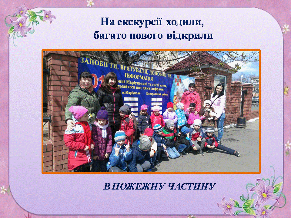 Слайд10